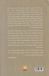 راهنمای فیلم(2016تا2000)